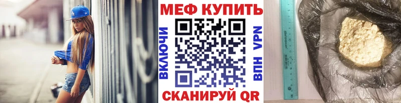 Купить наркотик Комсомольск mega маркетплейс  Кокаин  Гашиш  Меф  Марихуана  АМФ 