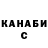 Канабис OG Kush Ksenia Pool