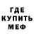 ГЕРОИН белый Funny Kate