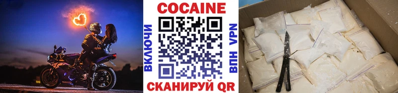 гидра ТОР  Комсомольск  Кокаин Перу 