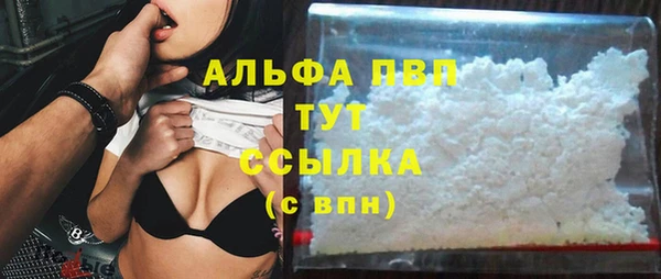 прущая мука Богородск