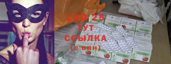 ALPHA PVP Богородицк
