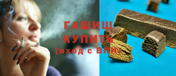 ALPHA PVP Богородицк