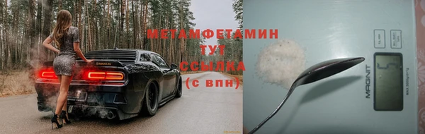 скорость mdpv Богданович