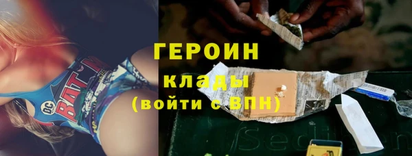 ALPHA PVP Богородицк
