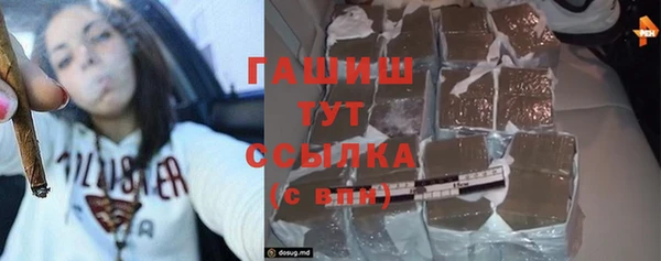 ALPHA PVP Богородицк