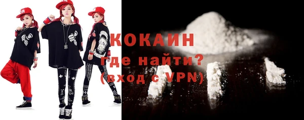 прущая мука Богородск