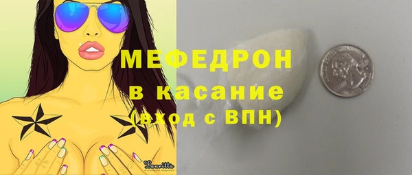 ALPHA PVP Богородицк