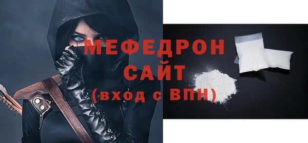 прущая мука Богородск