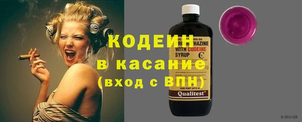 ALPHA PVP Богородицк