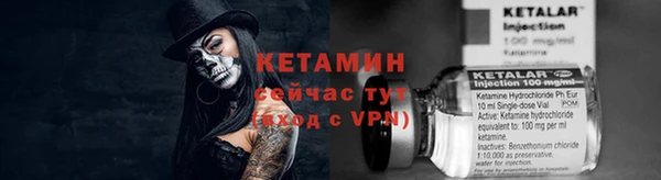 прущая мука Богородск