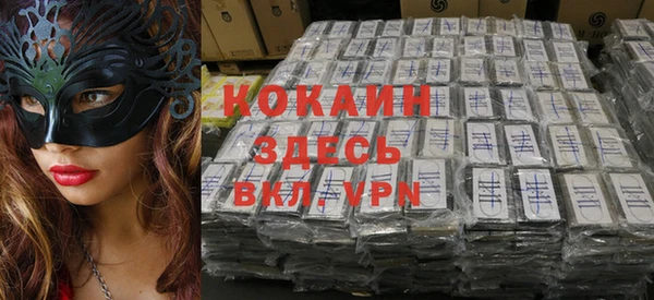 прущая мука Богородск