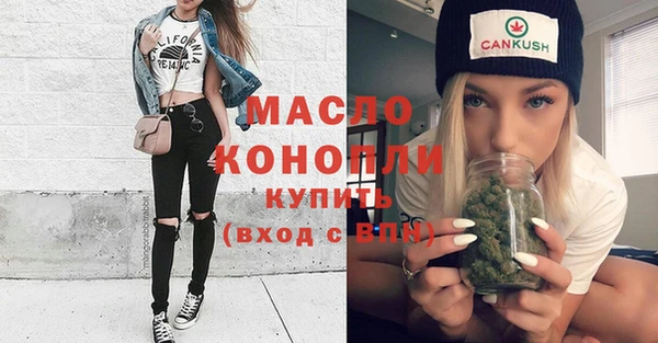 прущая мука Богородск