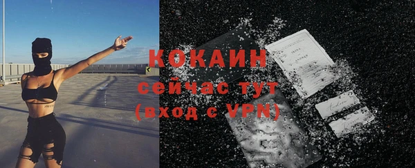 скорость mdpv Богданович