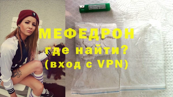 скорость mdpv Богданович