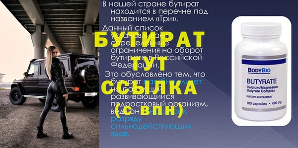 ALPHA PVP Богородицк