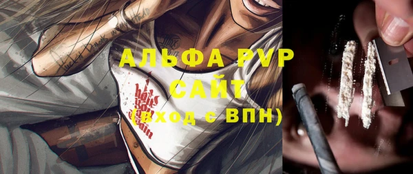 прущая мука Богородск