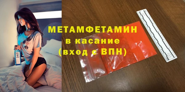 прущая мука Богородск