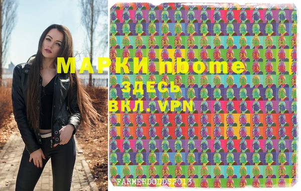 скорость mdpv Богданович
