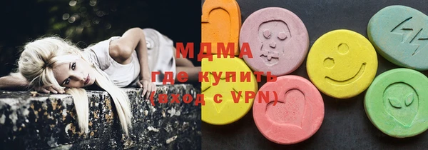ALPHA PVP Богородицк