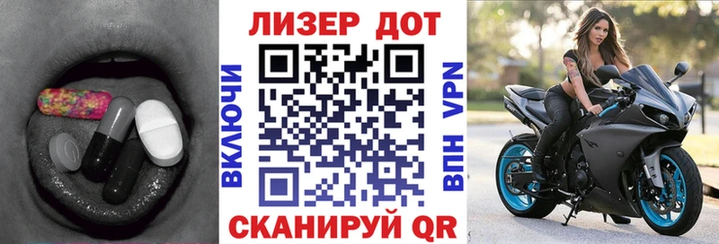 LSD-25 экстази кислота  Комсомольск 
