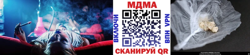 MDMA VHQ  Комсомольск 