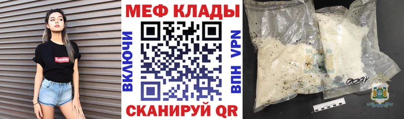 Меф VHQ  где продают наркотики  Комсомольск 