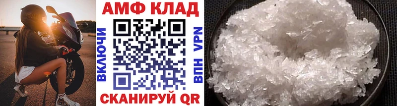гидра зеркало Комсомольск Первитин витя